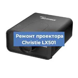 Замена HDMI разъема на проекторе Christie LX501 в Тюмени
